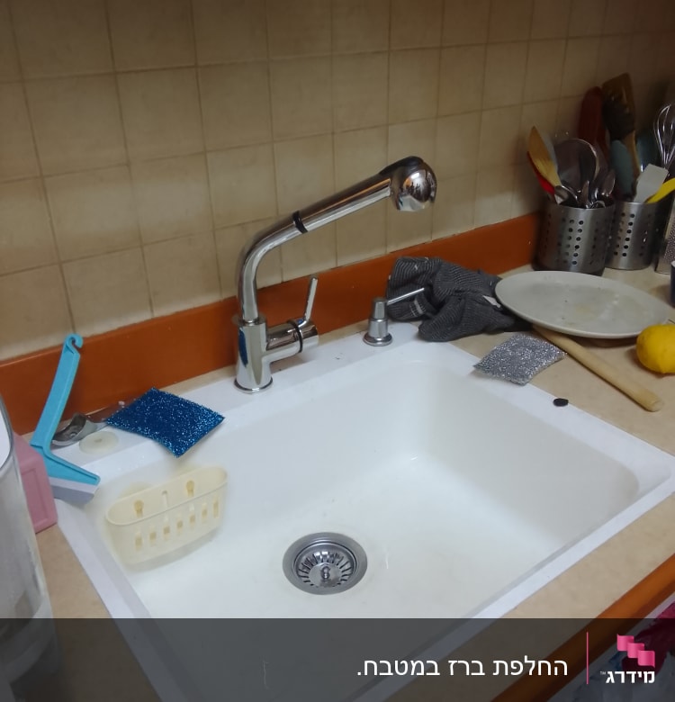 כיור מטבח עם ברז נירוסטה ומסננת